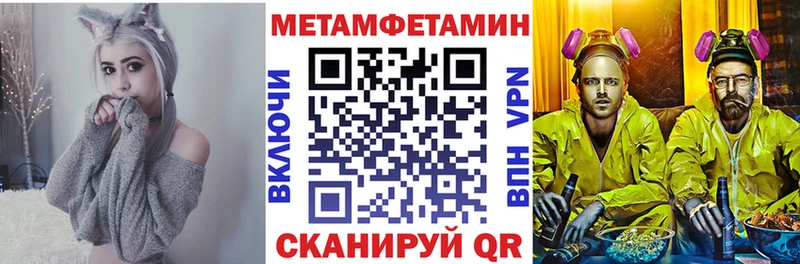 АМФЕТАМИН 97% Руза