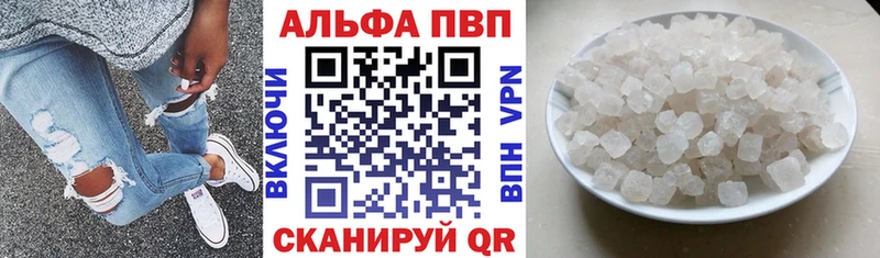 ОМГ ОМГ ссылка  нарко площадка состав  APVP крисы CK  Руза 