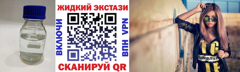 купить наркотик  Руза  БУТИРАТ BDO 