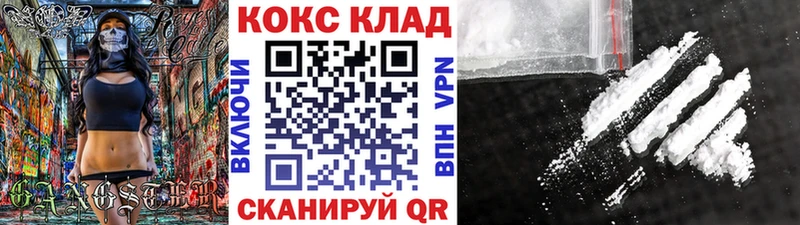 Кокаин Fish Scale  Руза 