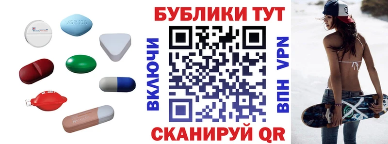 где купить наркоту Руза Ecstasy Cube