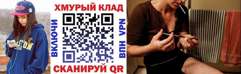 blacksprut сайт  Руза  Героин Афган 