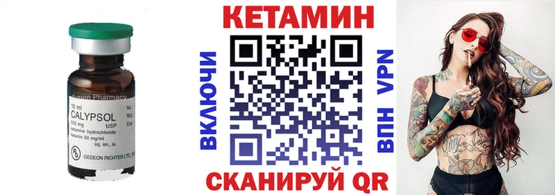 дарнет шоп  Руза  КЕТАМИН VHQ 