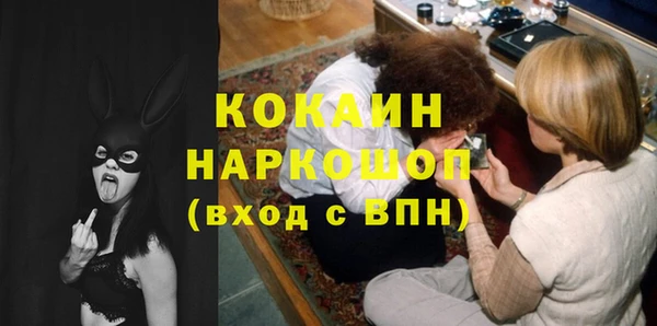 метамфетамин Пересвет