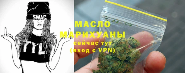 метамфетамин Пересвет