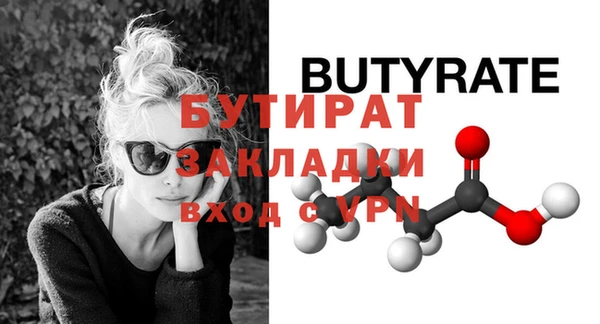 каннабис Киселёвск