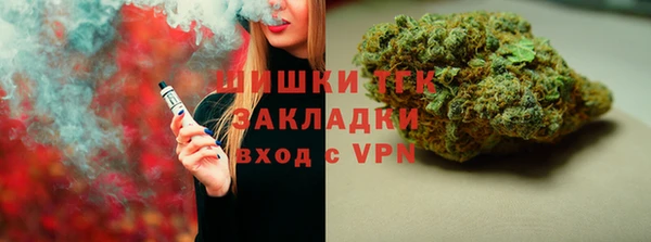 каннабис Переславль-Залесский
