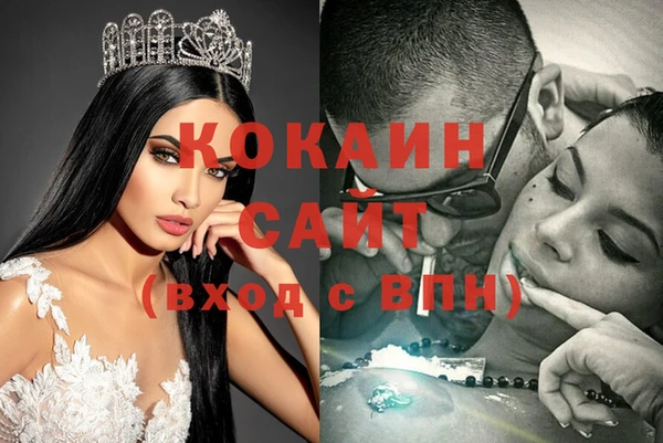 метамфетамин Пересвет