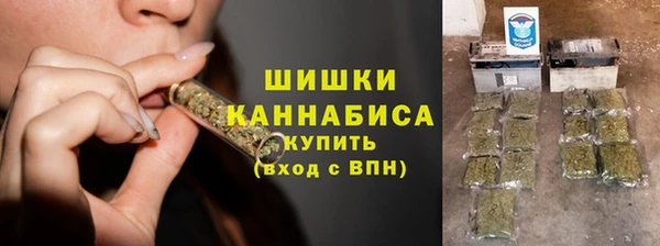 каннабис Киселёвск