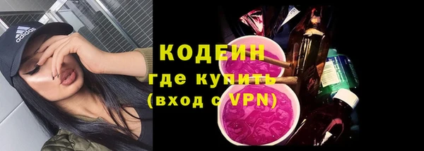 метамфетамин Пересвет