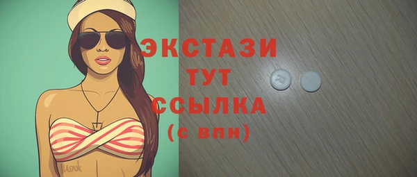 метамфетамин Пересвет