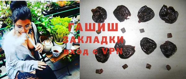 метамфетамин Пересвет