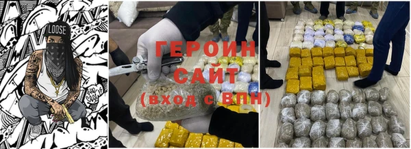 метамфетамин Пересвет
