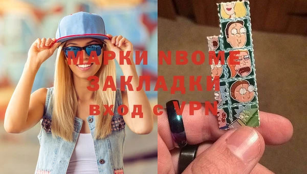 каннабис Переславль-Залесский