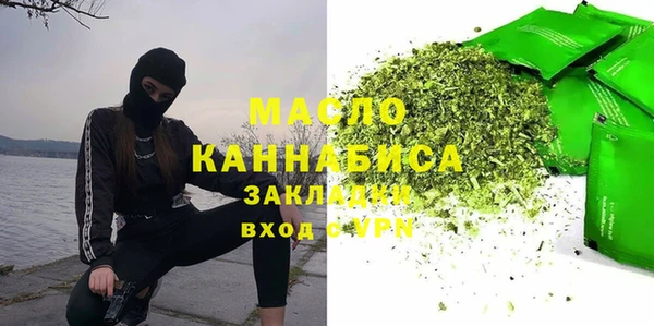 метамфетамин Пересвет