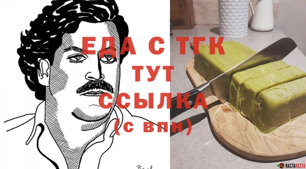 метамфетамин Пересвет