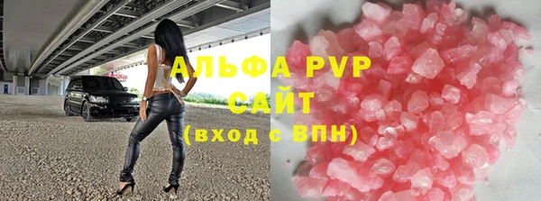 метамфетамин Пересвет