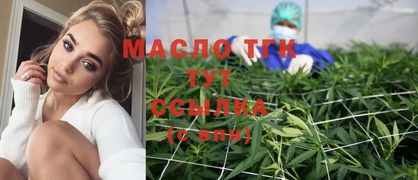 метамфетамин Пересвет