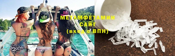 метамфетамин Пересвет