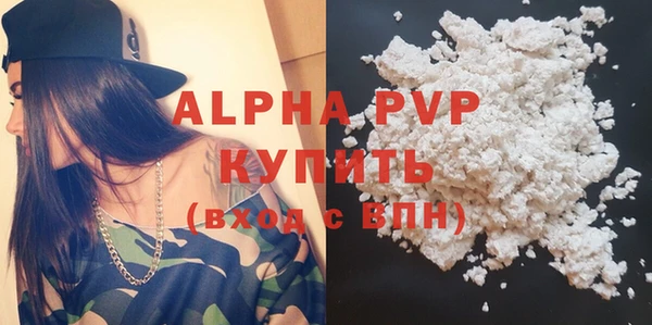 метамфетамин Пересвет