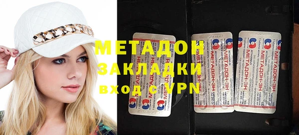 метамфетамин Пересвет