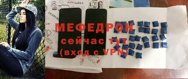 метамфетамин Пересвет