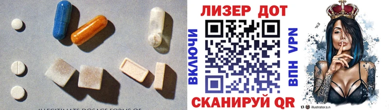 LSD-25 экстази кислота  маркетплейс официальный сайт  Руза  наркошоп 