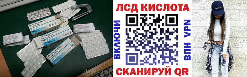 Лсд 25 экстази кислота Руза