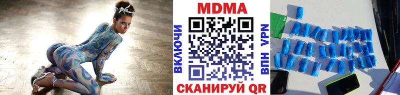 МДМА кристаллы  Руза 