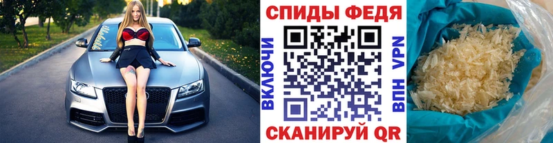 МЕТАМФЕТАМИН кристалл  Руза 