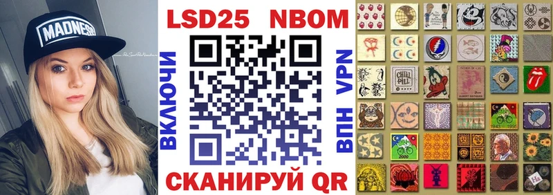 Наркотические марки 1,8мг  Руза 